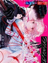 Anh Chàng Sát Thủ Nguy Hiểm Lại Rất Ngọt Ngào đọc online