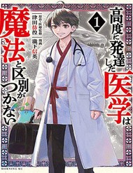 Bác Sĩ Ở Thế Giới Khác đọc online