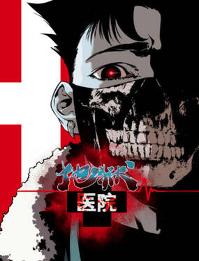 Bệnh Viện Địa Ngục đọc online