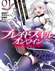 Blade Skill Online đọc online