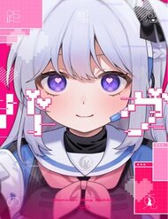 Blue Archive - Distance Bug Rabbit đọc online