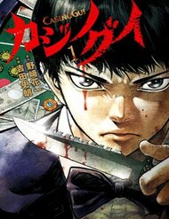 Casinogui đọc online