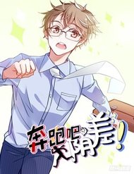 Chạy Đi Âm Sai đọc online