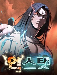 Cửa Sổ Trạng Thái Là Cái Thá Gì