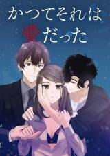 Đã Từng Gọi Là Tình Yêu đọc online