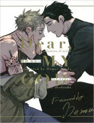 Dear, My God đọc online