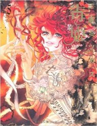 Dokuhime - Công Chúa Độc Dược đọc online