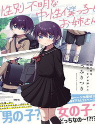 Đơn Phương Chị Gái Văn Phòng đọc online