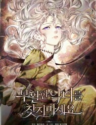 Đừng Tìm Kiếm Ác Nữ Đã Hồi Sinh