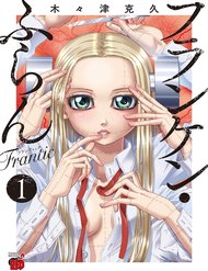 Franken Fran Frantic đọc online