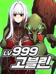 Goblin Cấp 999