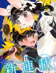 Hare-Kun Và Chị Hầu Gái Thỏ đọc online