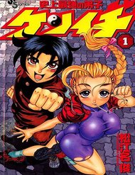 History’S Strongest Disciple Kenichi đọc online