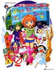 Ichinensei Ni Nacchattara đọc online