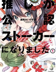 Idol Tôi Yêu Thích Giờ Lại Là Kẻ Bám Đuôi Tôi Kìa! đọc online