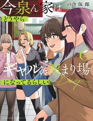Imaizumi Brings All The Gals To His House đọc online