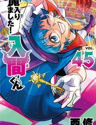 Iruma Giá Đáo! đọc online