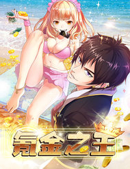 Khắc Kim Chi Vương đọc online