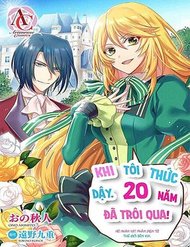 Khi Tôi Thức Dậy, 20 Năm Đã Trôi Qua!~Nữ Nhân Vật Phản Diện Từ Thế Giới Bên Kia~ đọc online