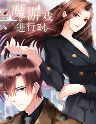 Khi Trò Chơi Ác Ma Bắt Đầu đọc online