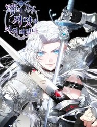 Ký Lục Ác Ma Của Thám Tử