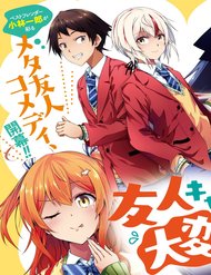 Làm Nhân Vật Bạn Thân Khổ Lắm Hả? đọc online