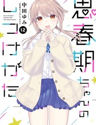 Làm Thế Nào Để Rèn Shishunki-Chan Nên Người