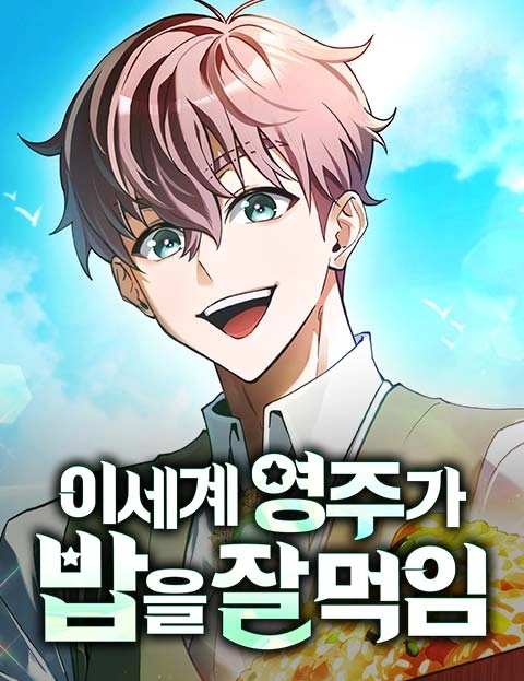 Lãnh Chúa Dị Giới Nuôi Cả Lục Địa Bằng Cơm Nhà Làm đọc online