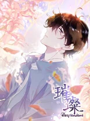 Lấp Lánh đọc online