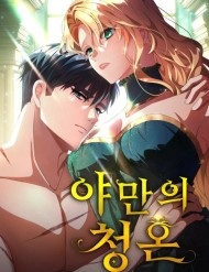 Lời Cầu Hôn Hoang Dã đọc online