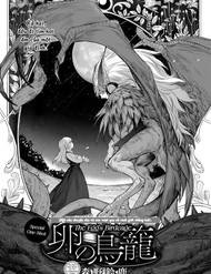 Lồng Ấp đọc online