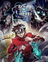 Luân Bàn Thế Giới đọc online