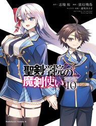 Ma Kiếm Sư Tại Học Viện Thánh Kiếm đọc online