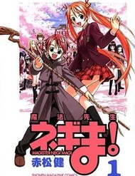 Mahou Sensei Negima đọc online