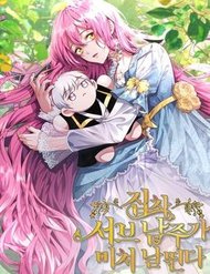 Nam Chính Ám Ảnh Phát Điên đọc online