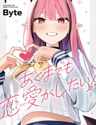 Nàng Succubus Muốn Được Yêu!