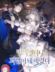 [Novel] Xuyên Vào Tiểu Thuyết, Tôi Thành Truyền Thuyết Rùng Rợn đọc online