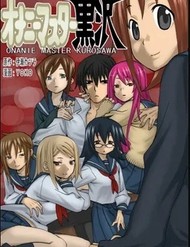 Onani Master Kurosawa đọc online
