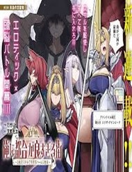Ore Ni Tsugou Ga Yosugiru Machi: Shihaisha Skill De Isekai Harem Musou đọc online