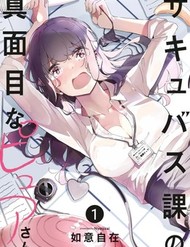 Pure-San Là Một Succubus Ngây Thơ Và Trong Sáng đọc online