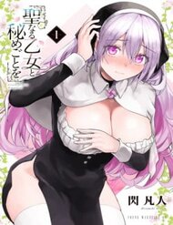 Seinaru Otome To Himegoto Wo đọc online