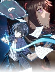 Siêu Cấp Đại Chủ Bạ đọc online