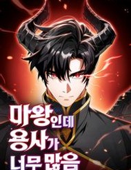 Sự Chuẩn Mực Của Ma Vương đọc online