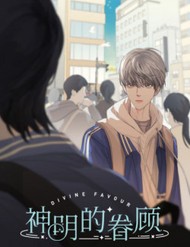 Sự Thiên Vị Của Thần Minh đọc online