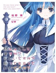 Tận Thế Nếu Không Bận, Anh Cứu Chúng Em Nhé? đọc online