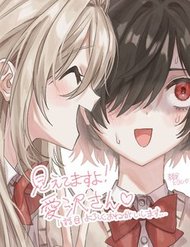 Tớ Thấy Cậu Được Đó, Aizawa-San đọc online