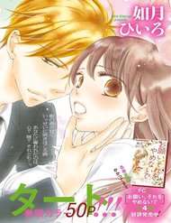 Toge Ni Kuchizuke đọc online