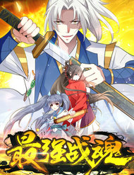 Tối Cường Chiến Hồn đọc online