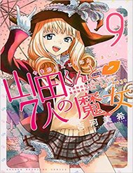 Yamada-Kun To 7 Nin No Majo đọc online