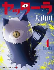 Yattara đọc online